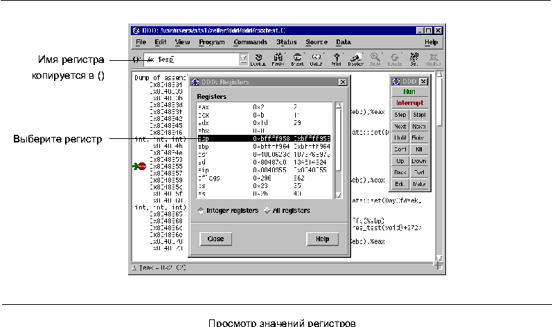 pics/ddd-registers